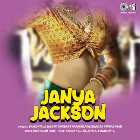 Janya Re Janya | Boomplay Music