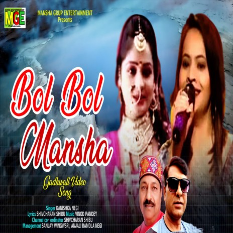 Bol Bol Mansha (Gadhwali) | Boomplay Music