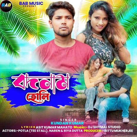 Bodname Holi | Boomplay Music