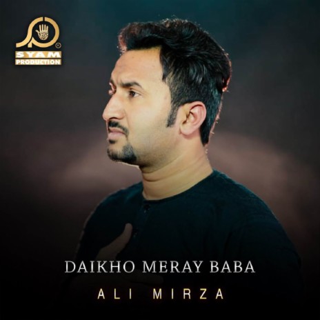 Daikho Meray Baba | Boomplay Music