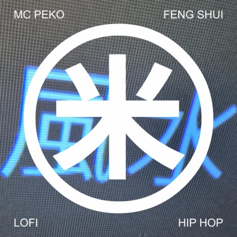 Feng Shui | Boomplay Music