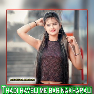 Thadi Haveli Me Bar Nakharali