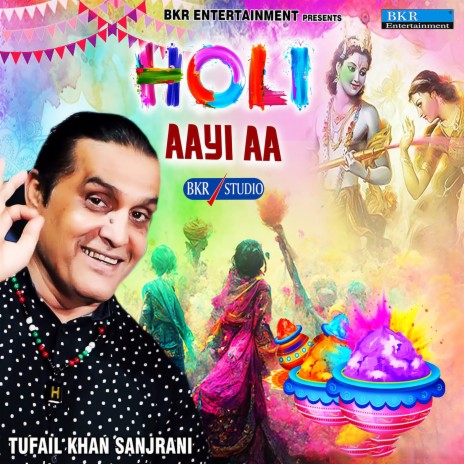 Holi Aayi Aa | Boomplay Music