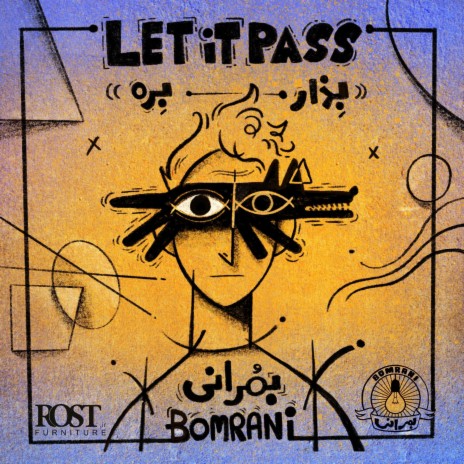 Bezar Bere (Let it Pass) | Boomplay Music