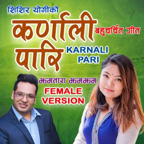 Karnali Pari (Female Vocal) | Boomplay Music