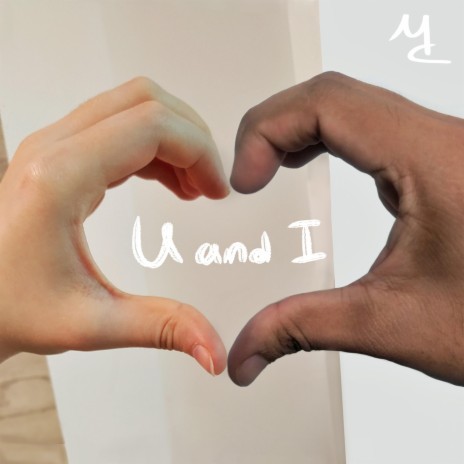 U and I | Boomplay Music