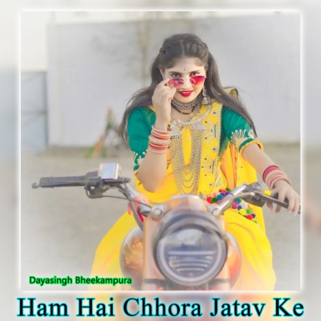 Ham Hai Chhora Jatav Ke | Boomplay Music