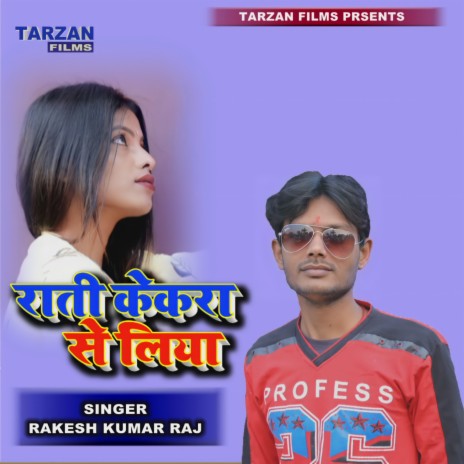 Raati Kekra Se Liya | Boomplay Music