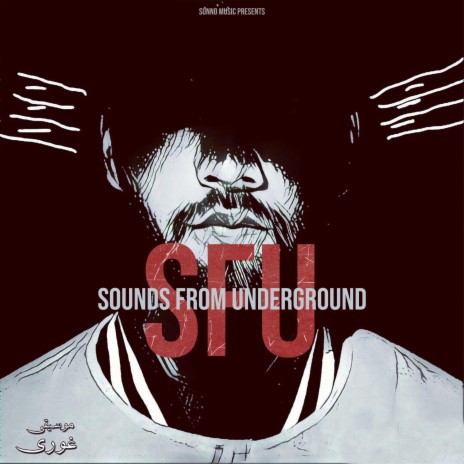 Sounds From Underground (Ze'flo Freeverse) ft. Zeflo & Ghauri | Boomplay Music