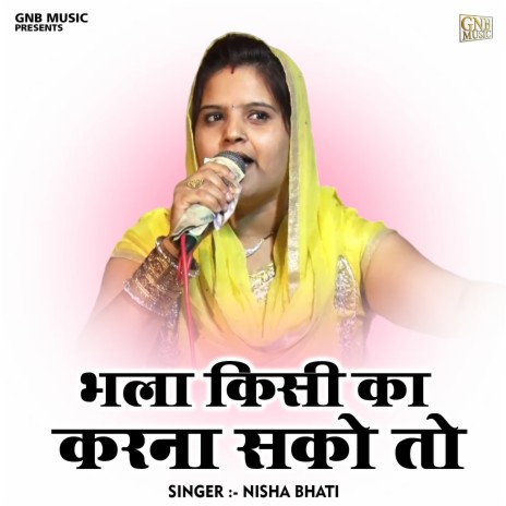 Bhala Kisi Ka Karana Sako To (Hindi) | Boomplay Music