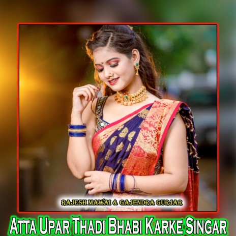 Atta Upar Thadi Bhabi Karke Singar ft. Gajendra Gurjar | Boomplay Music