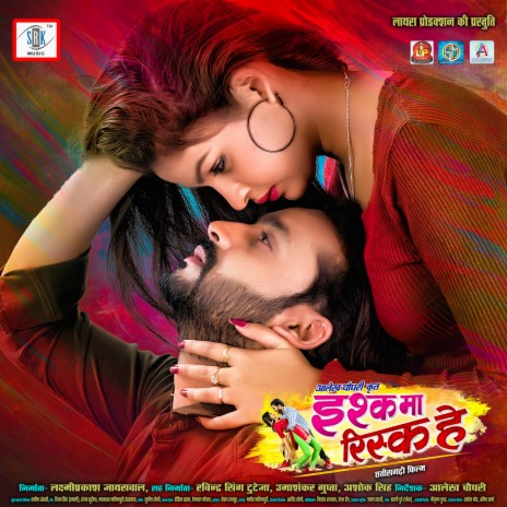 Chanda Kas Tor Chehra | Boomplay Music