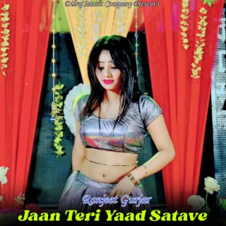 Jaan Teri Yaad Satave