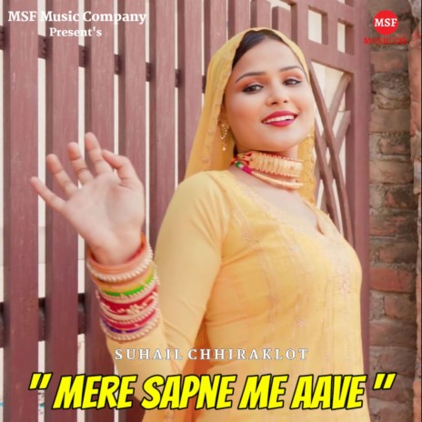 Mere Sapne Me Aave | Boomplay Music