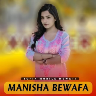 Manisha Bewfa Mewati