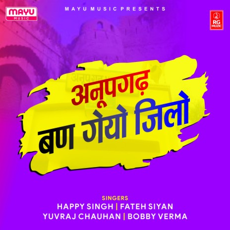 Anupgarh Ban Geyo Jilo ft. Fateh Siyan, Happy Singh & Bobby Verma | Boomplay Music