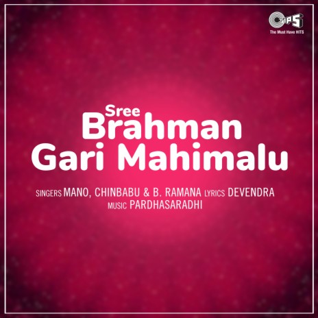 Namaho Swari Swa ft. Chinbabu & B. Ramana | Boomplay Music