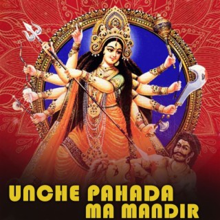 Unche Pahada Ma Mandir