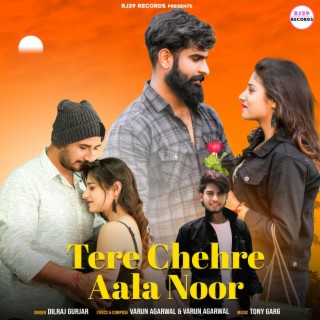 Tere Chehre Aala Noor (तेरे चेहरे आला नूर)