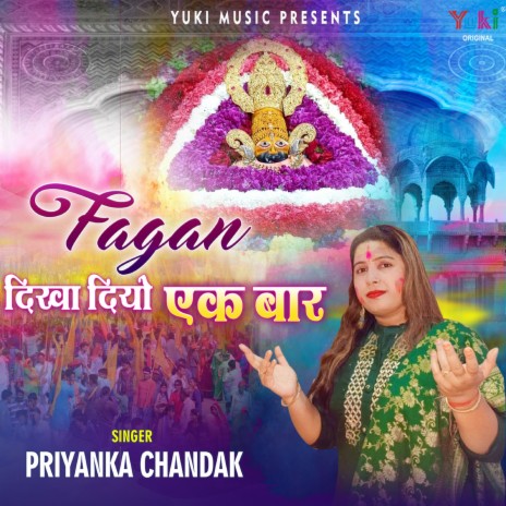 Fagan Dikha Diyo Ek Baar | Boomplay Music