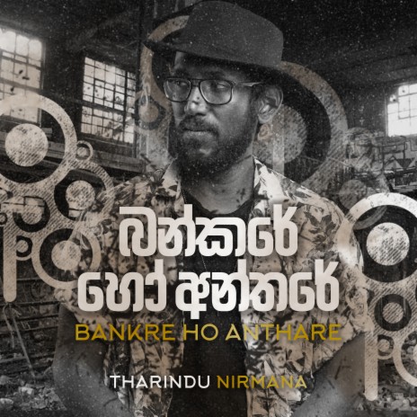 Bankare Ho Anthare | Boomplay Music