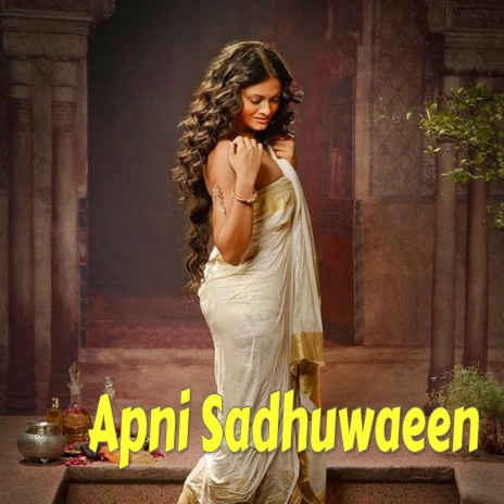 Apni Sadhuwaeen | Boomplay Music