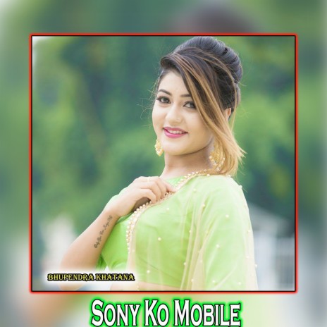 Sony Ko Mobile | Boomplay Music