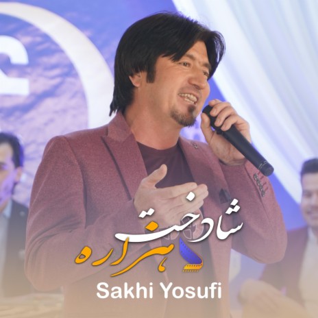 Shah Dukht Hazara - Sakhi Yousufi | Boomplay Music