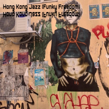 Hong Kong Jazz (Funky Freedom) | Boomplay Music