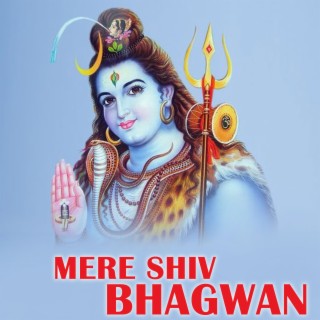 Mere Shiv Bhagwan