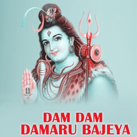 Dam Dam Damaru Bajeya