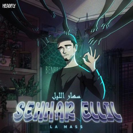 SEHHAR ELLIL / سهار الليل | Boomplay Music