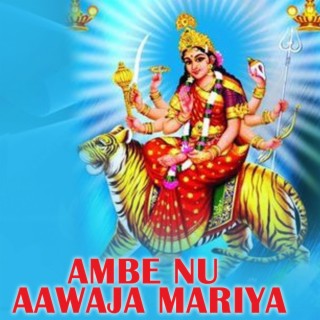 Ambe Nu Aawaja Mariya