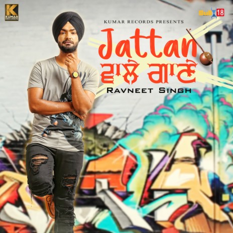 Jattan Wale Gaane | Boomplay Music