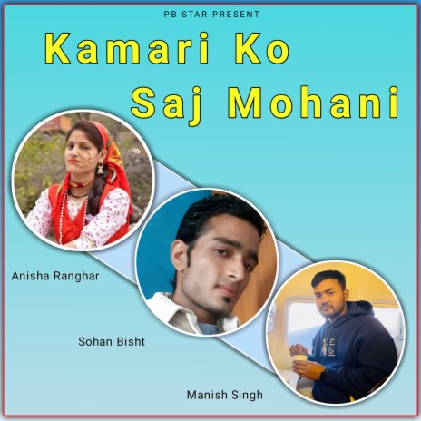 kamari ko saj mohani ft. Anisha Ranghar & Sohan Bisht | Boomplay Music