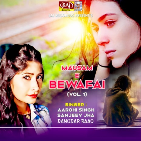 Teri Yadon ke Sahare ft. Sanjeev Jha | Boomplay Music