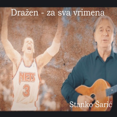 Dražen - Za sva vrimena | Boomplay Music