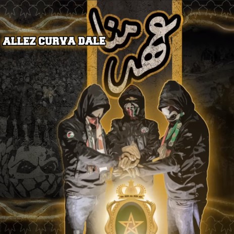 Allez curva dale | Boomplay Music