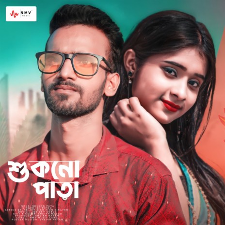 Shukno Pata (Bengali) | Boomplay Music