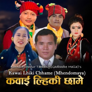 Kawai Lhiki Chhame (Mhendomaya)