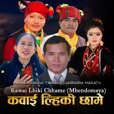 Kawai Lhiki Chhame (Mhendomaya) | Boomplay Music