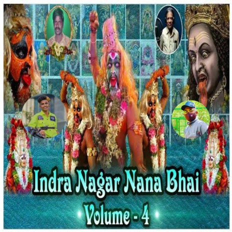 Indar Nager Nana Potharaju Song ft. A.clement