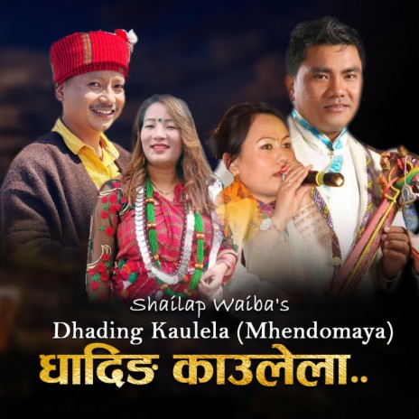 Dhading Kaulela (Mhendomaya) | Boomplay Music