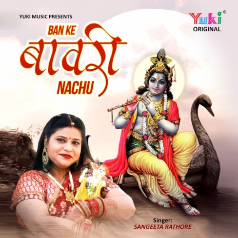 Ban Ke Bawri Nachu | Boomplay Music