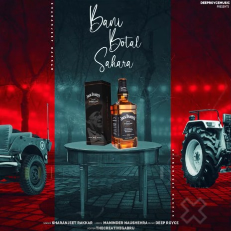 Bani Botal Sahara | Boomplay Music