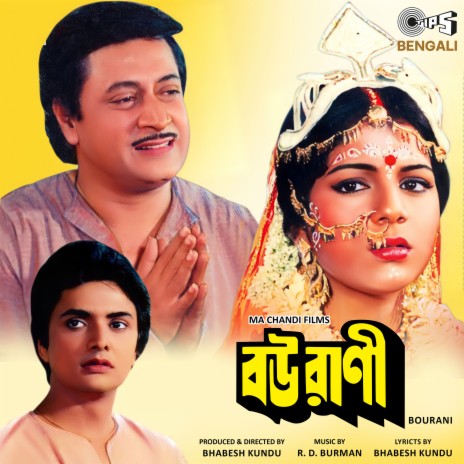 Babuder Kheyal | Boomplay Music