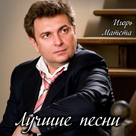 Весна - Больше Не Хочу MP3 Download & Lyrics | Boomplay