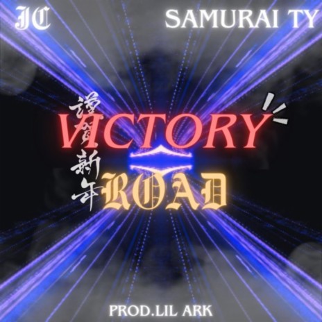 Victory Road ft. DattboyJC | Boomplay Music