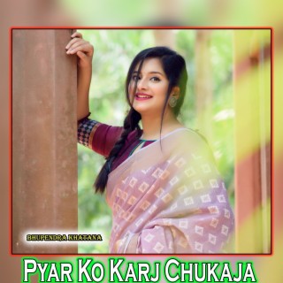 Pyar Ko Karj Chukaja