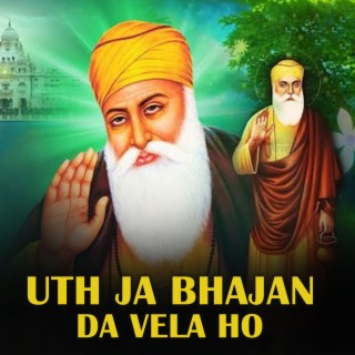 Uth Ja Bhajan Da Vela Ho